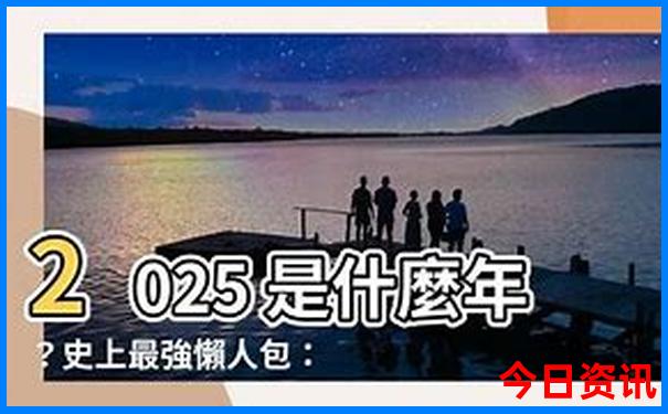 附近夜景哪里好玩